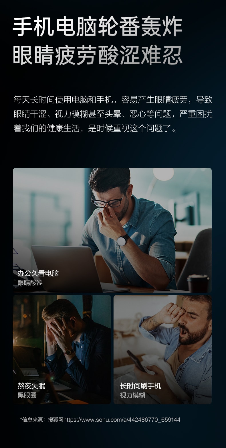 【中國直效郵件】SKG眼部按摩儀 K5 錖銀漸層色