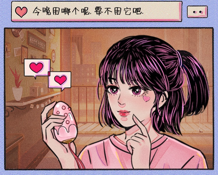 【中國直郵】MizzZee/謎姬 異地APP手機遙控跳蛋 粉紅款