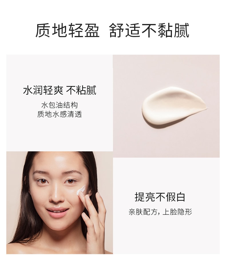 [中国直邮]百植萃 Biophyto-genesis 舒缓清透防晒乳 SPF50+ PA++++ 40g 1支装