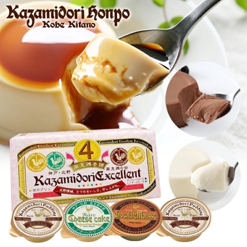 【日本直郵】 日本 神戶 風見雞本舖 常年人氣熱銷款 精選四種口味布丁 4個裝