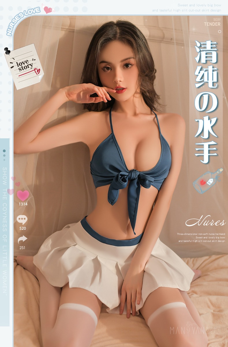 【中國直郵】曼煙 情趣內衣 性感繫帶三點胸罩海軍水手服套裝 藍色均碼(含絲襪)