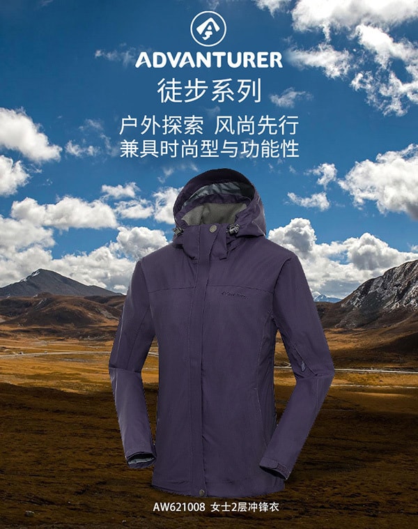 Outdoor Jacket Deep blue(XXL)