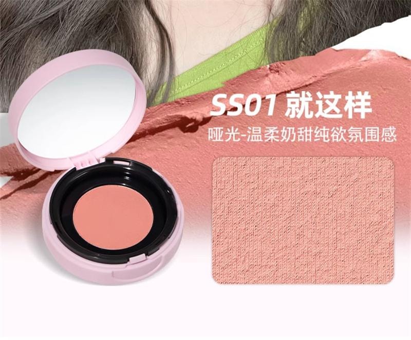 【中國直郵】 PUCO噗叩 清醒主義氣墊腮紅泥膨脹顯白單色腮紅泥腮紅面部提亮修容 SS01珊瑚橘