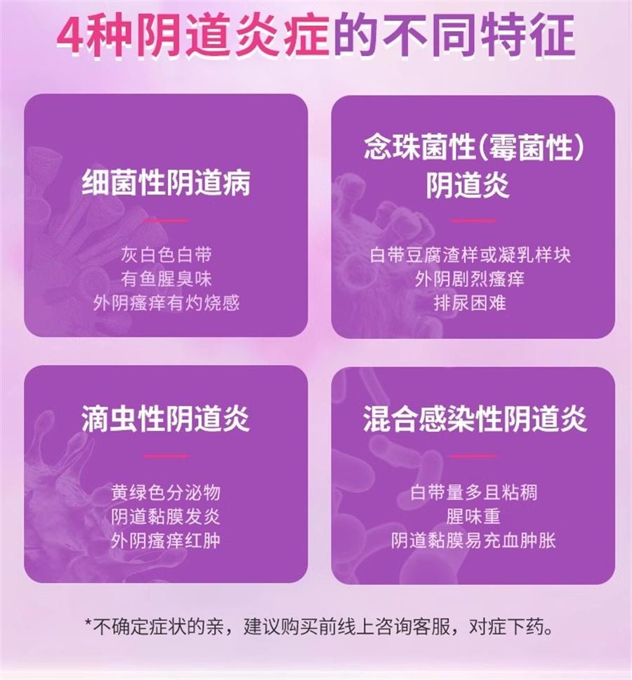 [GIFT] Diazoxide Pessary Anti-Inflammatory Vaginal Gel Metronidazole Ambrose 7Pcs/Box