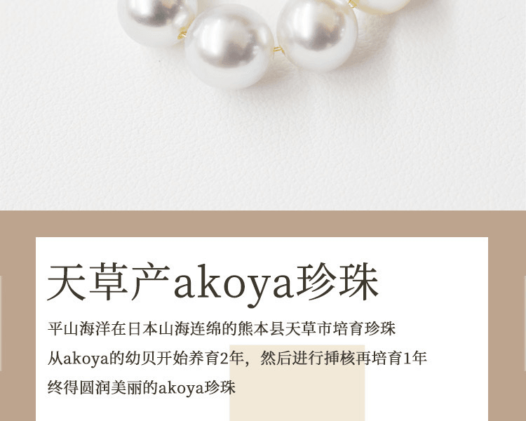 REENS PEARL||18k黃金Akoya珍珠項鍊||1條