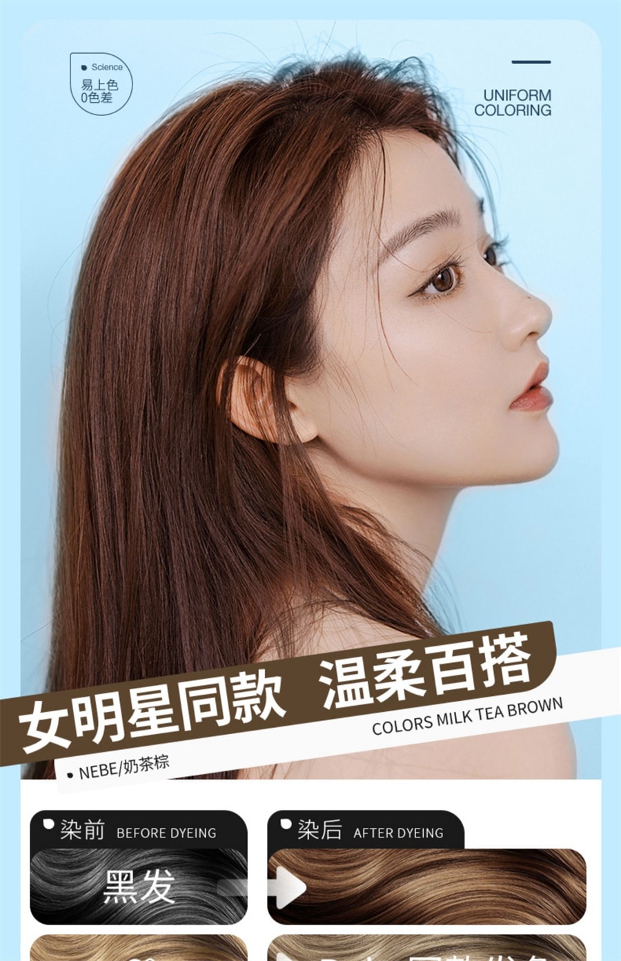 【中国直邮】Nebe 黑茶色染发膏棕色染发剂黑色男女植物纯圣薇娜 典雅黑棕❤黑茶色*1