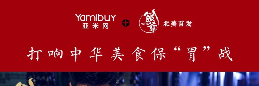 饭爷 本味八道 红烧酱汁 85g