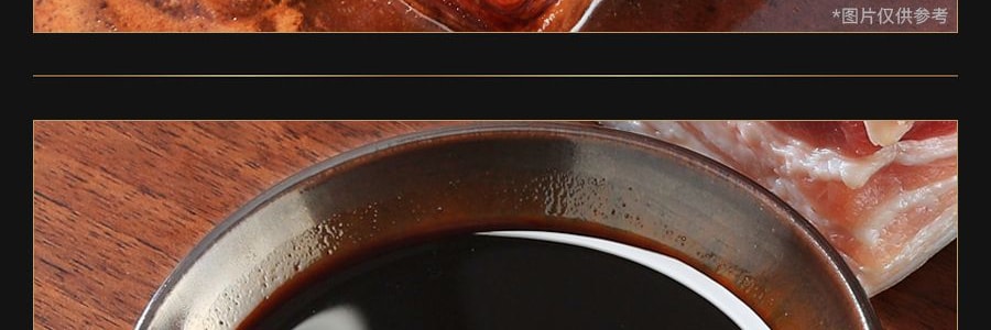 饭爷 本味八道 红烧酱汁 85g