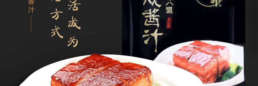 饭爷 本味八道 红烧酱汁 85g