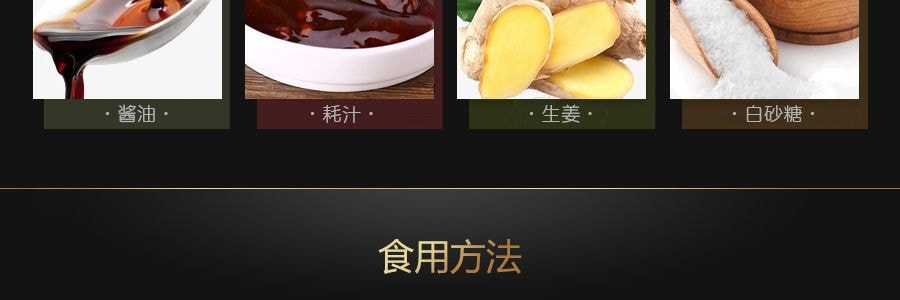 饭爷 本味八道 红烧酱汁 85g