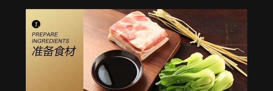 饭爷 本味八道 红烧酱汁 85g