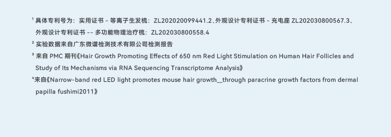 中国 MYST密斯特 魔法梳科技养发头皮美容仪养发梳 灰色 1件