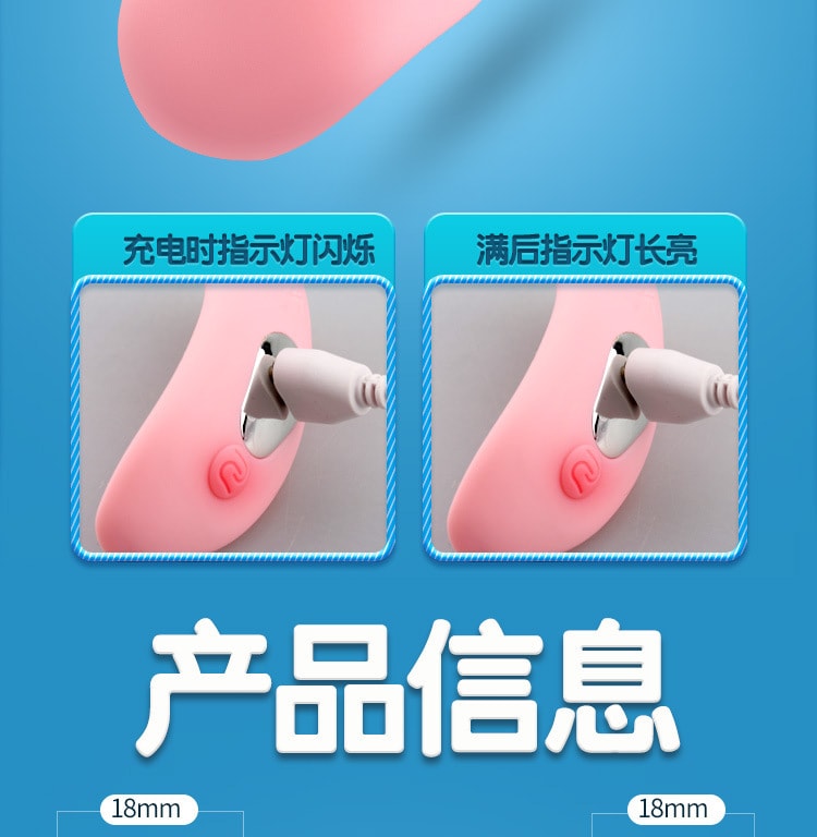 中国直邮 谜姬 穿戴无线遥控跳蛋 成人情趣用品 基础款一件 女用私处按摩