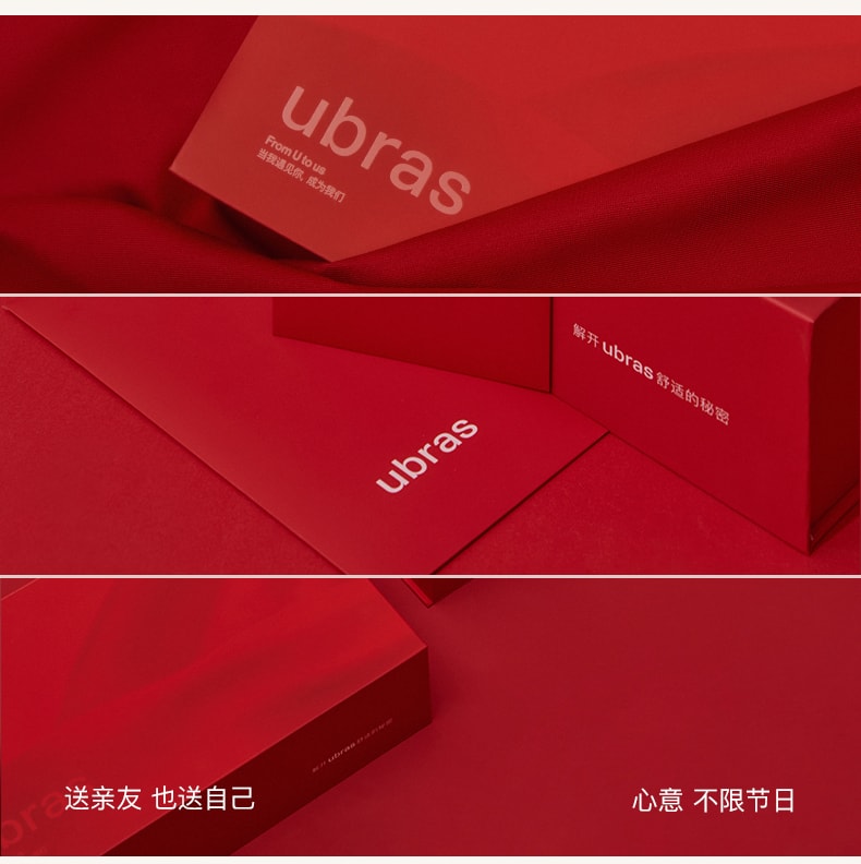 「當紅系列」ubras 內衣禮盒 無尺寸浪花背心款-絲絨紅-均碼
