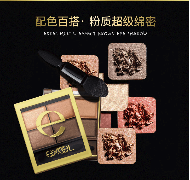 日本EXCEL 裸色深邃大地色四色哑光眼影盘带刷子 SR06微醺粉棕 COSME大赏第一位