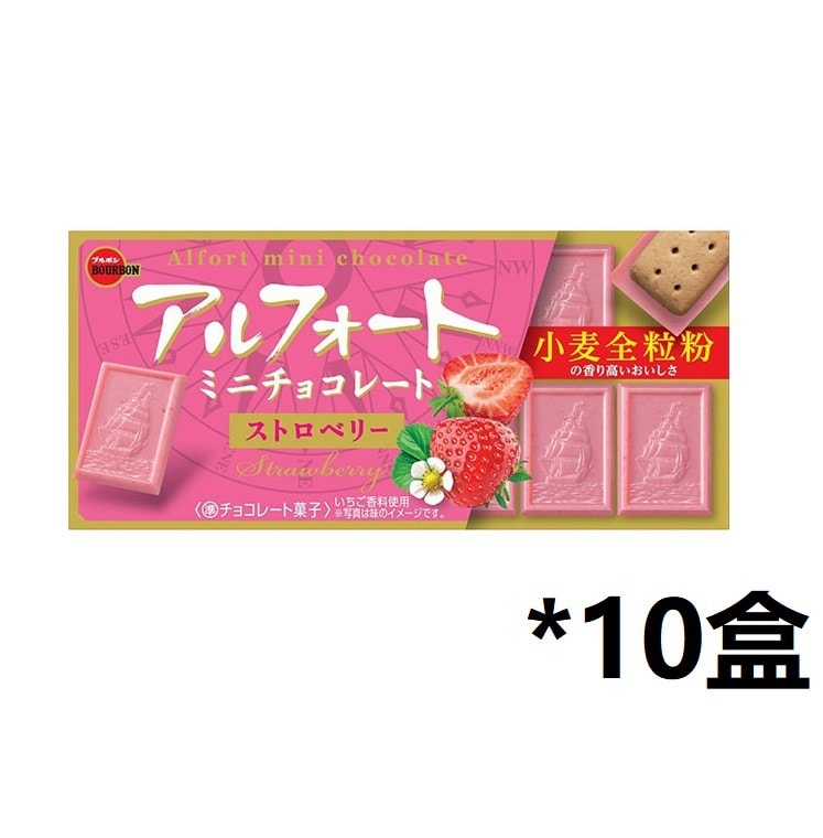 【日本直邮】日本BOURBON 波路梦 阿尔福特 草莓巧克力12枚入*10盒