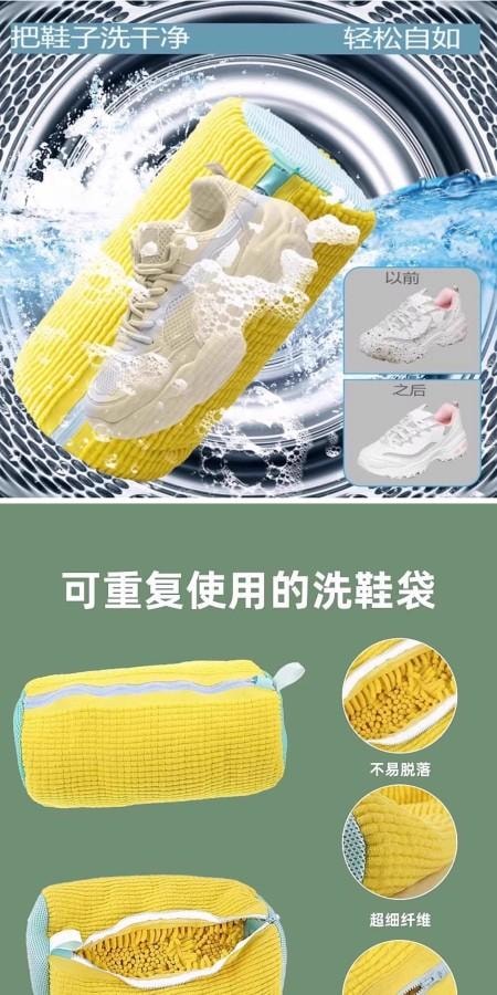 集美 洗衣機專用洗鞋袋 過濾加厚 護洗袋 1個裝