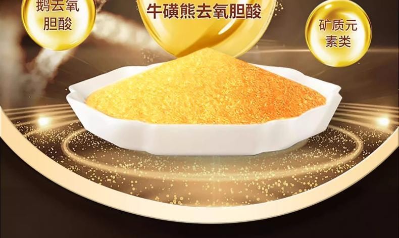 【中国直邮】 修正熊胆粉 100mg*4瓶/盒  解酒养肝护肝口苦口臭降肝火明目咽喉肿痛【熬夜喝酒人士必备,买就送糯米纸】