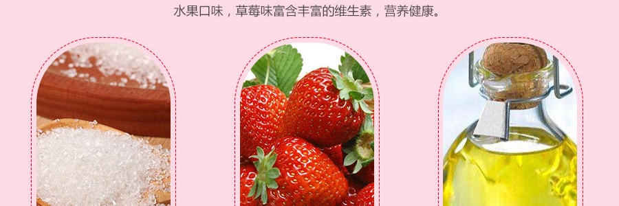 日本UHA悠哈 味觉糖  草莓味夹心糖   76g