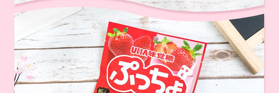 日本UHA悠哈 味覺糖 草莓口味夾心糖 76g