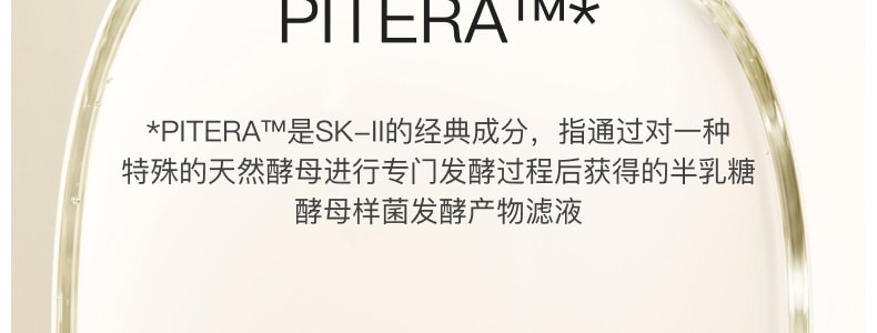 日本SK-II SK2 SKINPOWER 賦能煥採精華霜 新版大紅瓶乳霜 80g 立體緊緻 輪廓提升