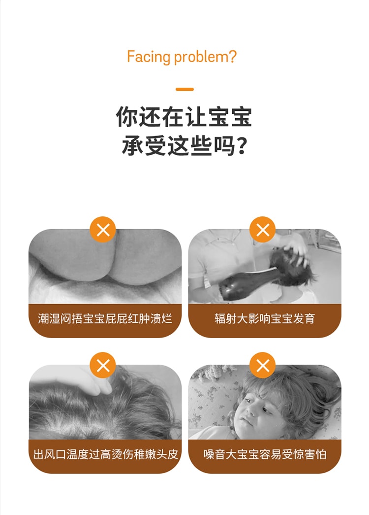 中國SKULD嬰兒無線吹屁屁寶寶專用兒童吹頭髮電動風 榛果色 1pc
