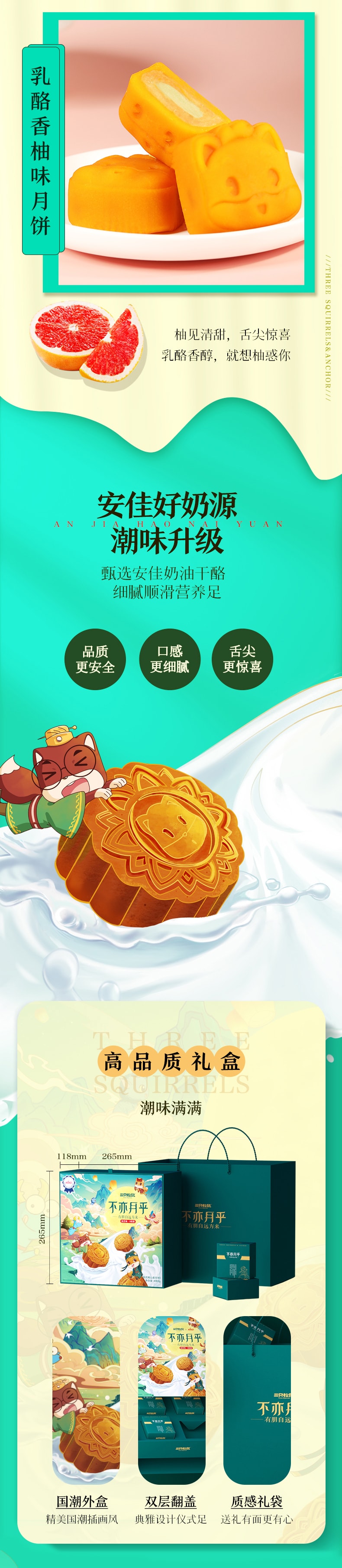 Mid-Autumn Festival Features yellow mooncake gift box 480g 比比赞