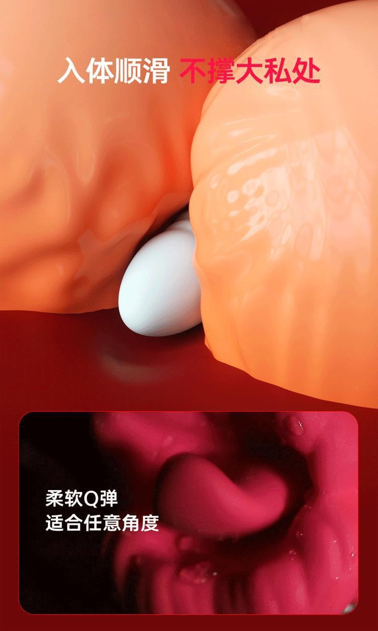 【中国直邮】 Mizz zee 谜姬 口爱花伸缩跳蛋震动成人玩具情趣用品女