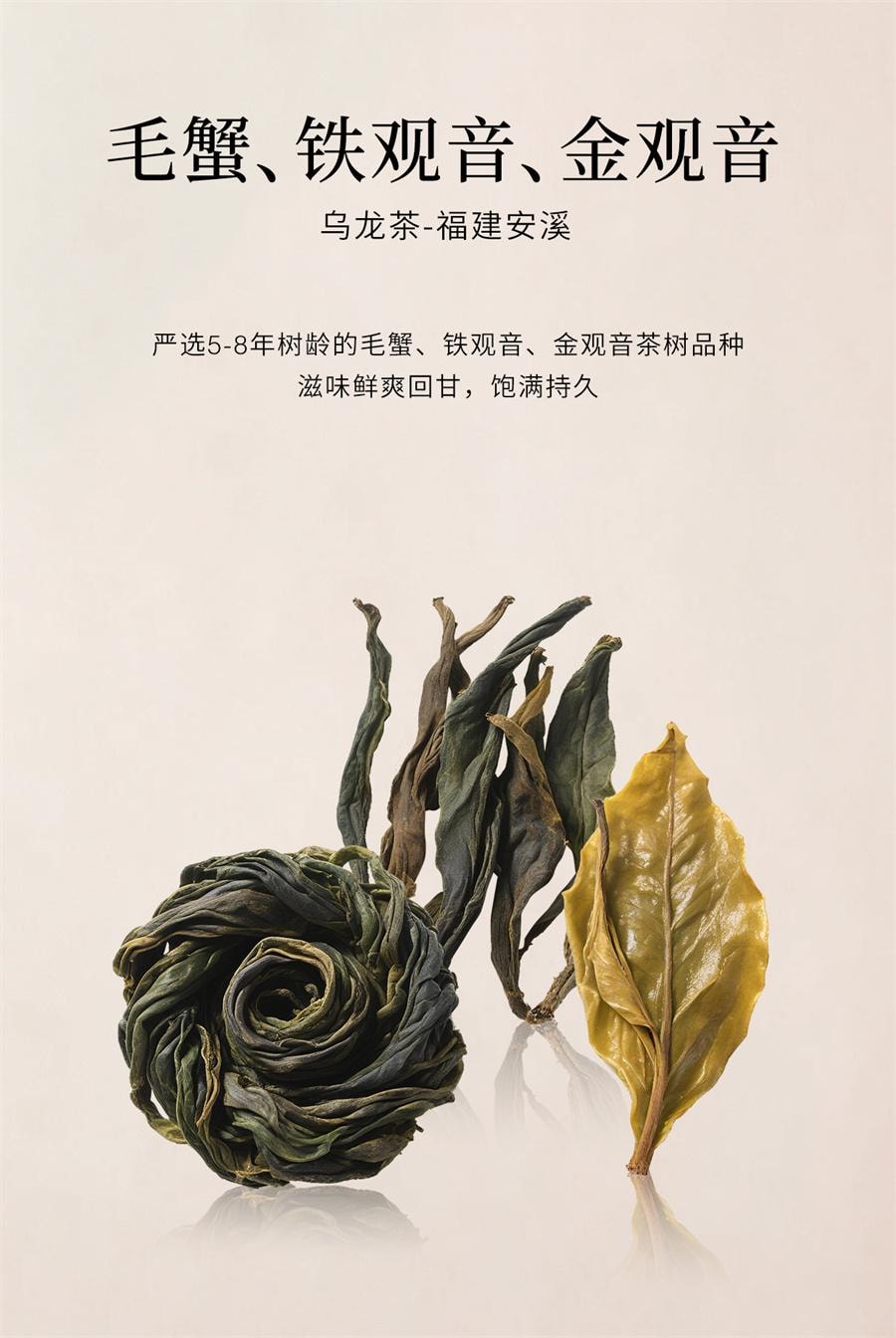 【中国直邮】 霸王茶姬 醒时春山 龙井绿茶原叶袋泡茶(随行装)3g*8袋