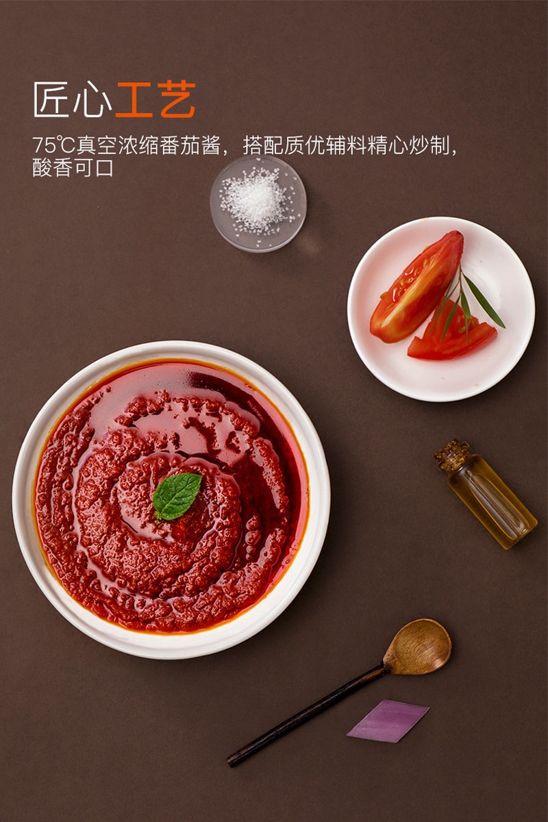 (臨保促銷 到期日24/06/11)海底撈 番茄火鍋底料 200g