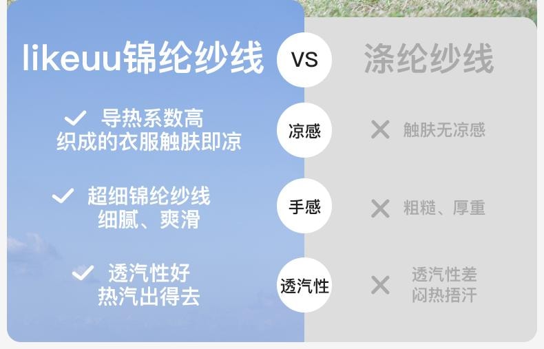 【中國直郵】ubras旗下likeuu夏季成人兒童防曬衣 UPF50+ 高階款梭織長褲 天幕藍 130