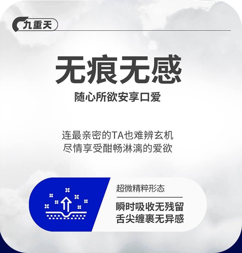 享久 官方店鋪 男性延時噴劑 五代情趣內衣組合裝3ml 持久 男用品 縮時噴霧 久硬不射 延遲 情趣用品 成人亞米倉直發