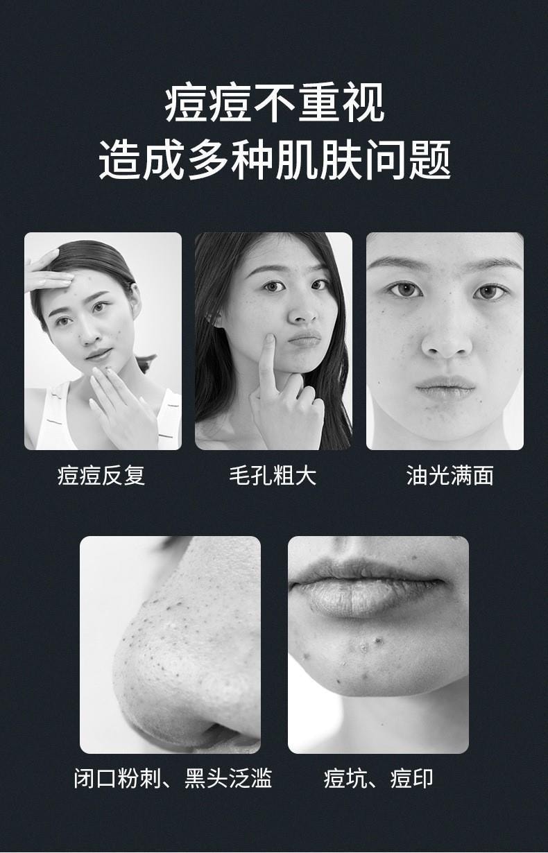【中国直邮】仁和 收细毛孔水杨酸多效祛痘膏 30g