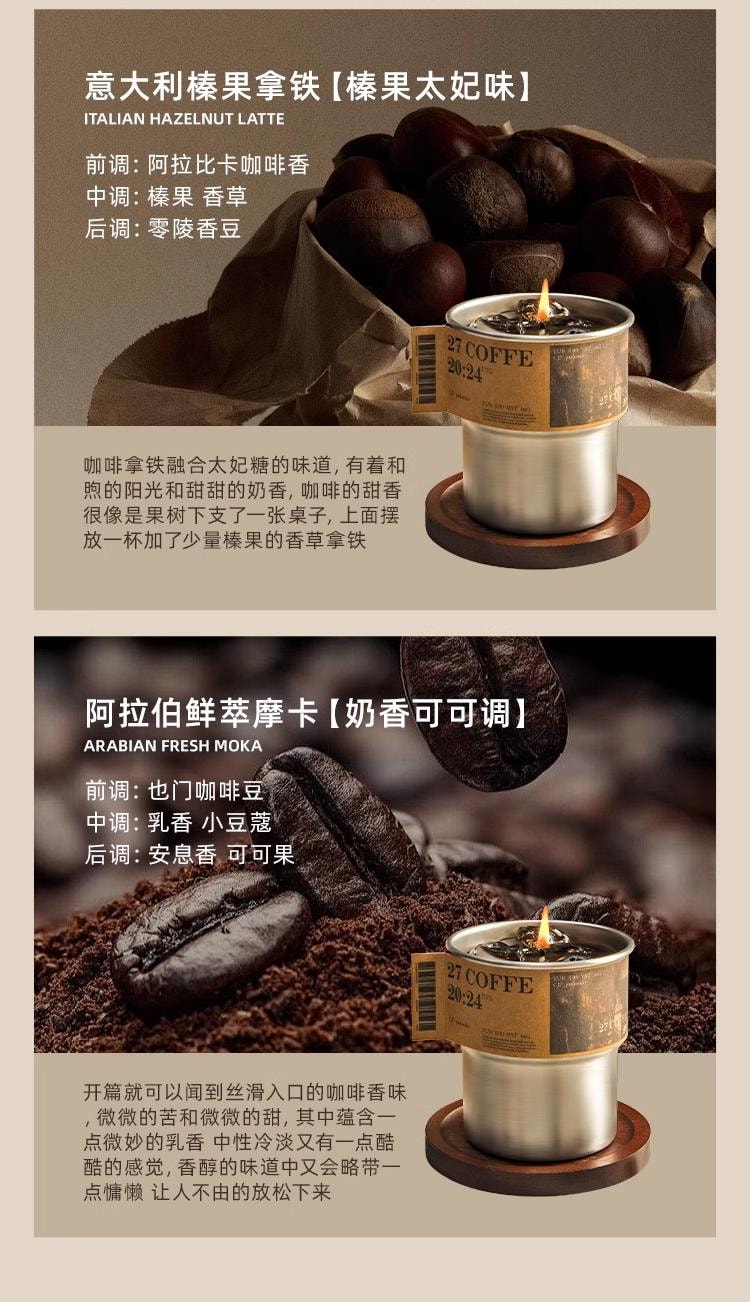 【中国直邮】 万比邻精选 咖啡香薰蜡烛 礼盒生日礼物 小众设计 木质烟熏调 120g【送礼必备】