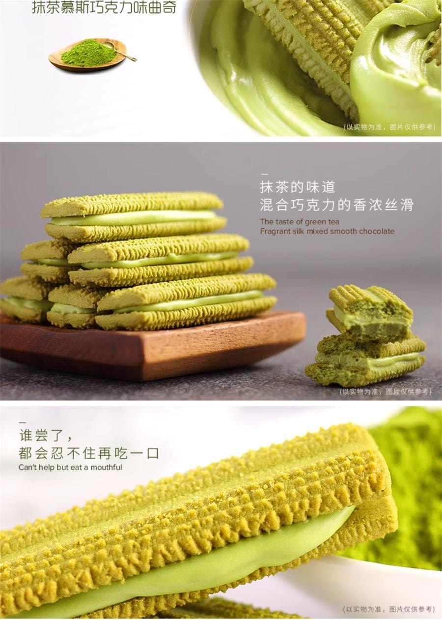 【中國直郵】 FRANZZI法麗茲 優格巧克力口味曲奇 夾心餅乾小零食網紅食品57g/袋