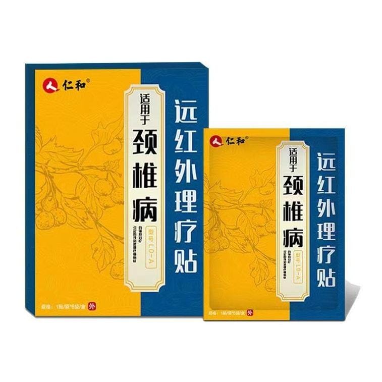 【中国直邮】 仁和 颈椎贴颈椎病压迫头晕专用贴膏富贵包疼痛消除发热远红外 1盒6贴