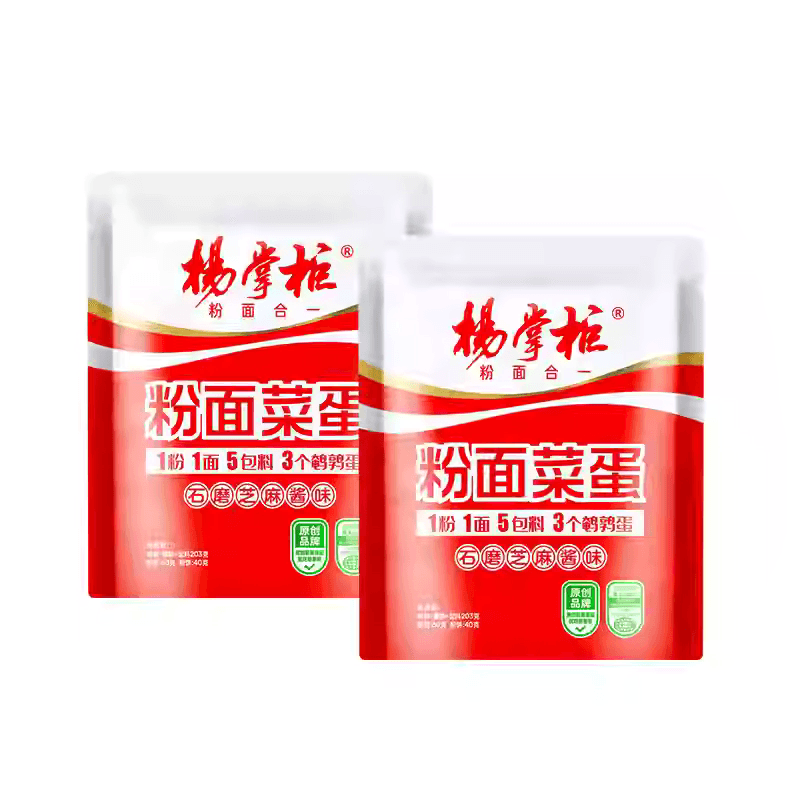 【中国直邮】 杨掌柜 粉面菜蛋石磨芝麻味203g*2袋装泡面方便面即食