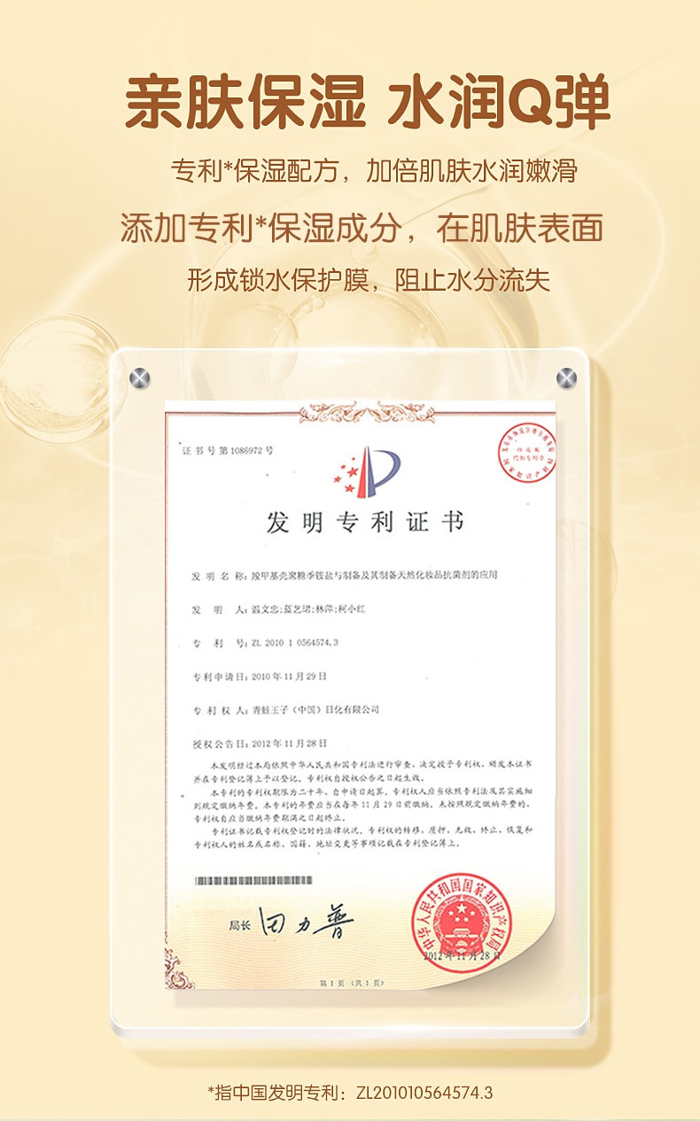 【中国直邮】青蛙王子 宝宝霜滋润保湿补水防裂  15g