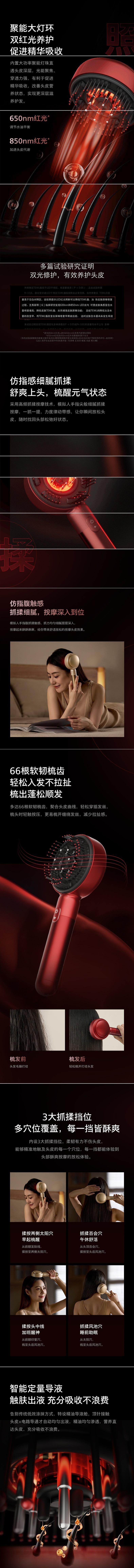 【中國直郵】 飛利浦 頭皮按摩梳養髮梳紅光健髮梳 抓肉脈衝紅光兼具 3檔抓揉 智慧精華導液 可搭配精油使用 紅色 USB充電