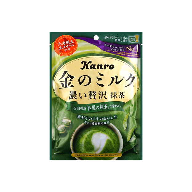 【日本直郵】日本 KANRO 北海道特濃清香宇治抹茶牛奶糖 61g
