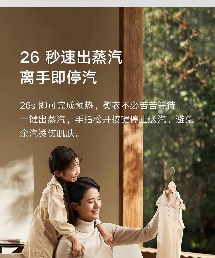 【中国直邮】小米有品 米家手持挂烫机2小型可折叠挂烫平烫两用便携式