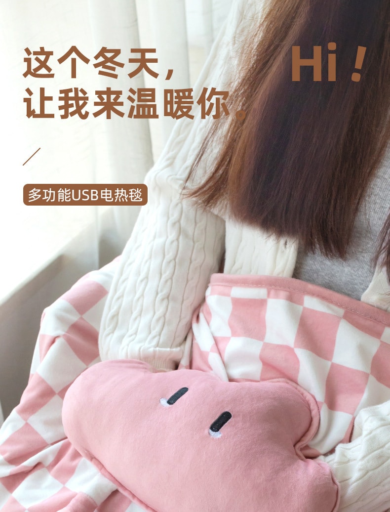 【中國直郵】奇悅 usb雲朵抱枕暖身毯蓋腿辦公室取暖神器冬天電熱披肩加熱保暖坐墊 粉紅色