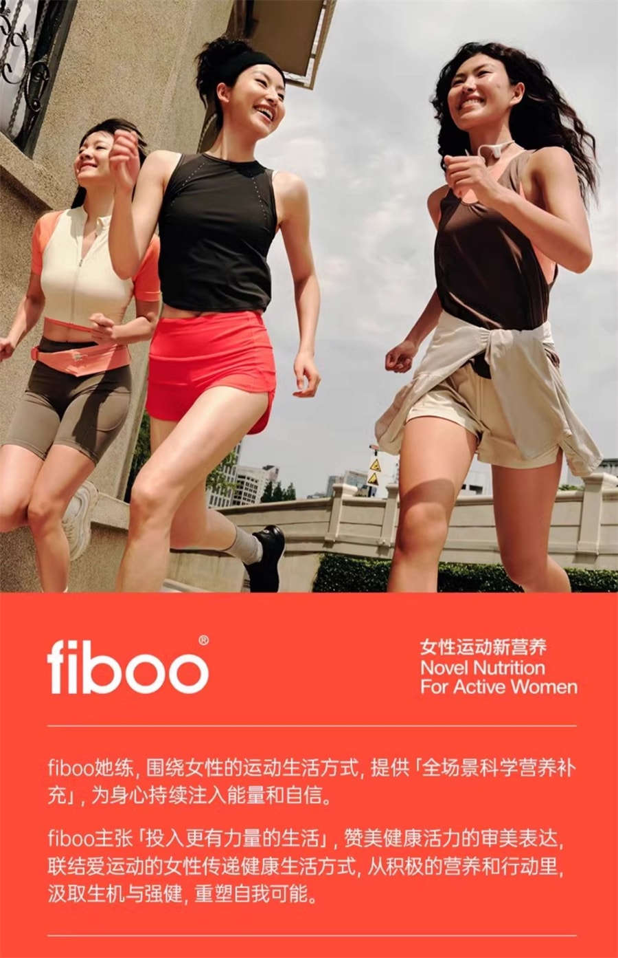 【中国直邮】fiboo 纯净蛋白粉浓缩分离乳清蛋白质粉女性健身运动营养粉 生打椰椰味455g
