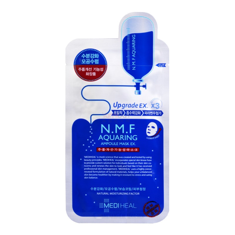 【UGLEE】N.M.F Aquaring Ampoule Mask EX 1Sheet Ship from USA