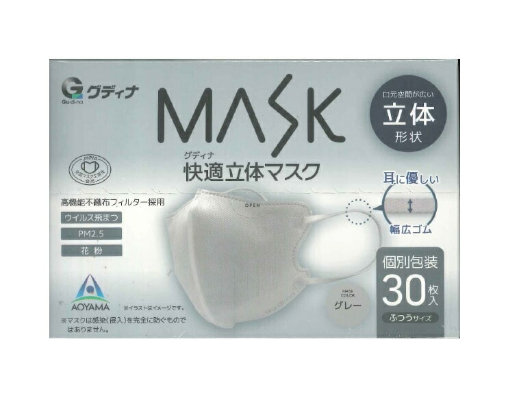 日本GUDINA 成人3D立體舒適灰色口罩 一般尺寸 個別包裝 30枚