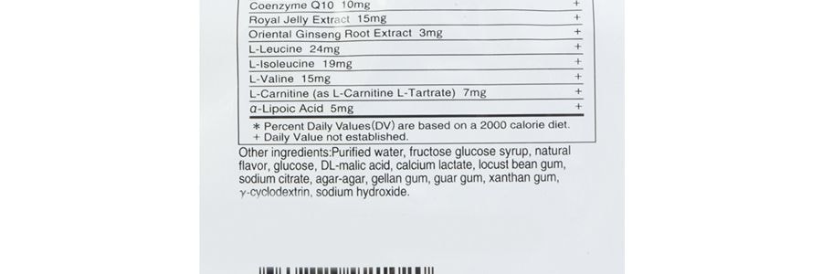 日本SATO佐藤 YUNKER 輔酶Q10果凍飲料 緩解心臟不適 荔枝味 150g 林志玲推薦【熬夜神器】