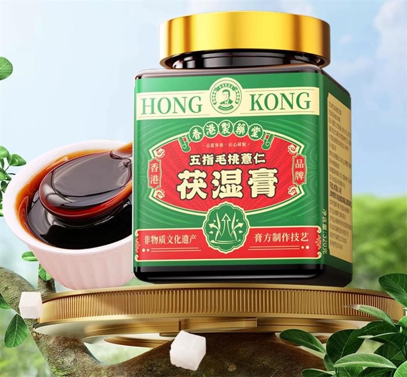 【中国直邮】 香港制药堂 五指毛桃薏仁茯湿膏320g/盒 赤小豆薏米茯苓茶祛轻正品四君子汤(建议3盒周期装)