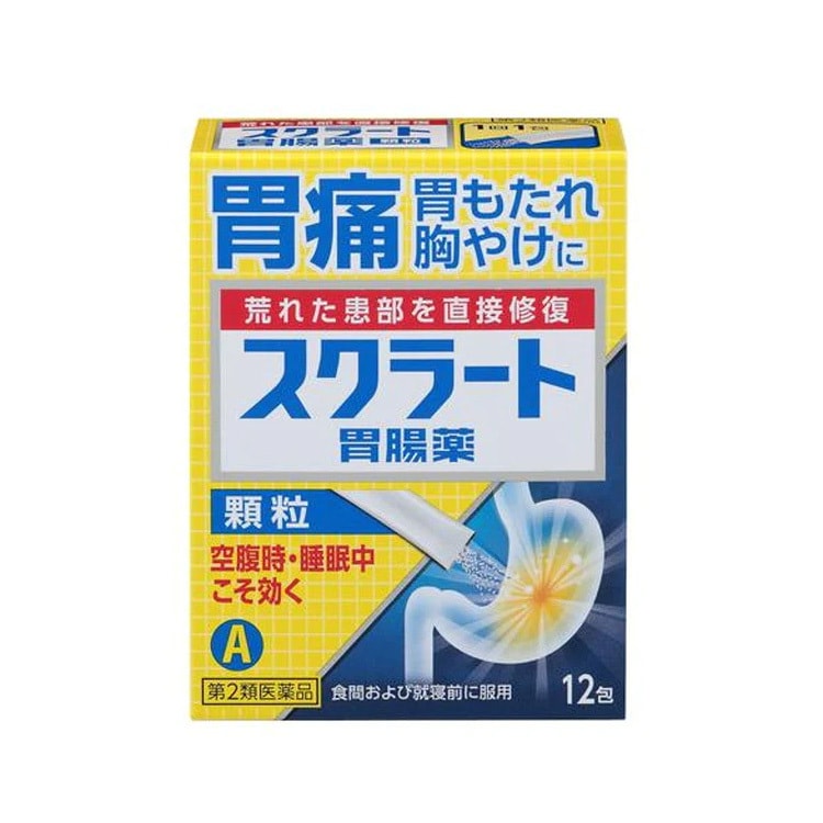 【日本直效郵件】LION獅王 緩解胃痛促進消化 胃腸藥顆粒12包