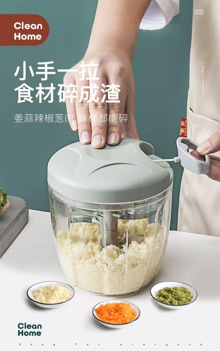 沁园庭 手动捣蒜器500ml雾霾绿 1个装 迷你辅食料理搅碎机压蒜器蒜蓉姜末 小红书推荐