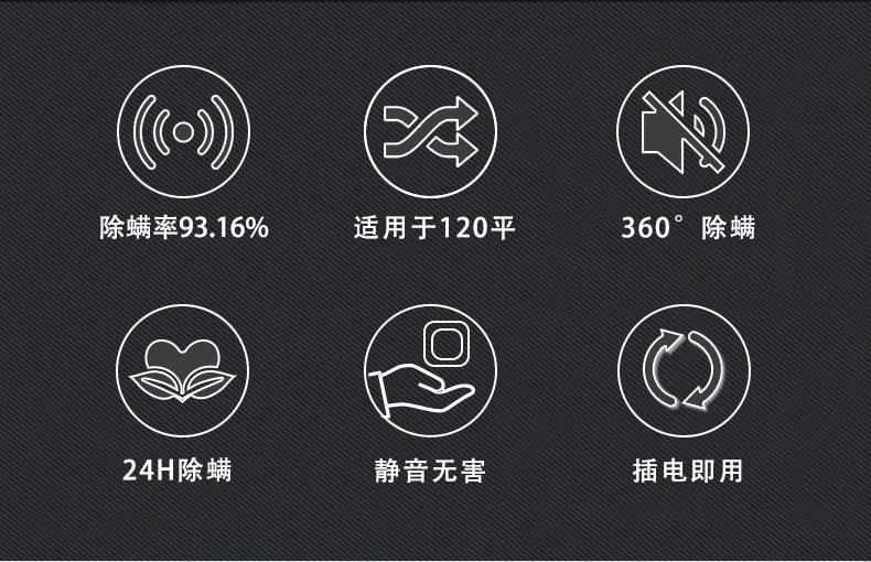 【中國直郵】 諾比克 無線除蟎儀家用超音波智慧除蟎蟲器殺菌除蟎抑菌 黑色款